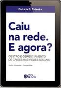 CAIU NA REDE, E AGORA ? - GESTÃO E GERENCIAMENTO DE CRISES N