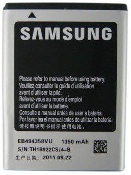 Bateria P/ Samsung Gt-s 5830 Galaxy Ace + Brinde