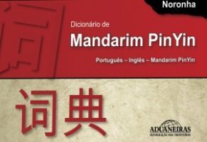 DICIONÁRIO DE MANDARIN PIN YIN - PORTUGUÊS-INGLÊS - MANDARIN